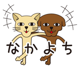 Funny Cats with friends sticker #9556010