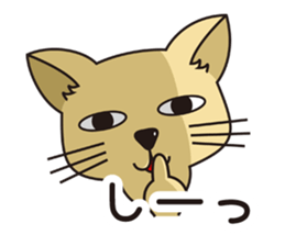 Funny Cats with friends sticker #9556011