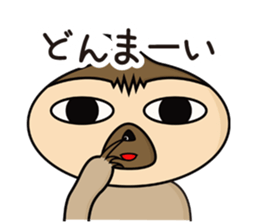 Funny Cats with friends sticker #9556015