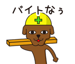 Funny Cats with friends sticker #9556016