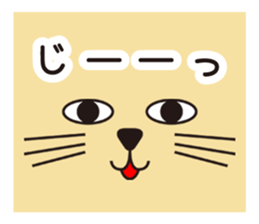 Funny Cats with friends sticker #9556018