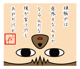 Funny Cats with friends sticker #9556022