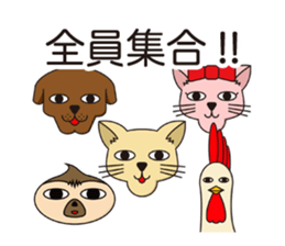 Funny Cats with friends sticker #9556023