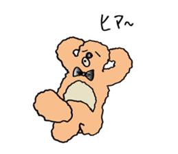 Small monster is jiro. sticker #9556227