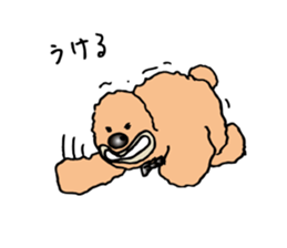 Small monster is jiro. sticker #9556229