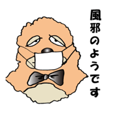 Small monster is jiro. sticker #9556230