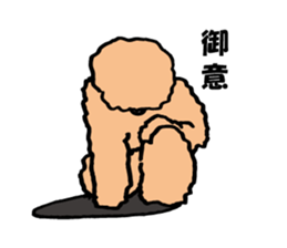 Small monster is jiro. sticker #9556231