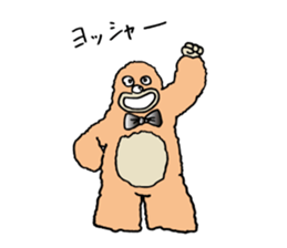 Small monster is jiro. sticker #9556235