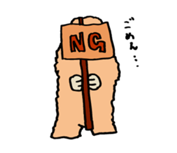 Small monster is jiro. sticker #9556239