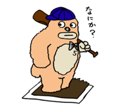 Small monster is jiro. sticker #9556245