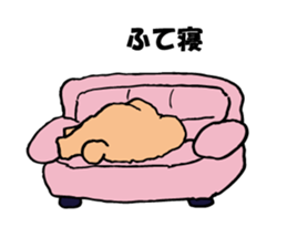 Small monster is jiro. sticker #9556246