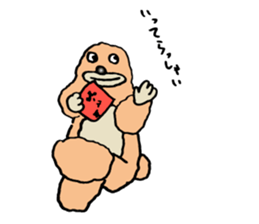 Small monster is jiro. sticker #9556256