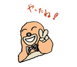 Small monster is jiro. sticker #9556258