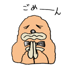 Small monster is jiro. sticker #9556261