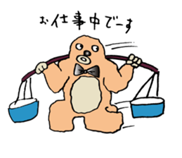 Small monster is jiro. sticker #9556263