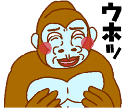 Gorilla blue man and monkey green man sticker #9556268