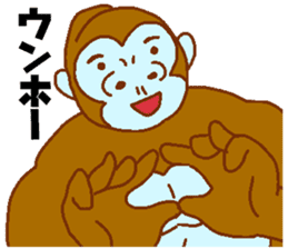 Gorilla blue man and monkey green man sticker #9556270