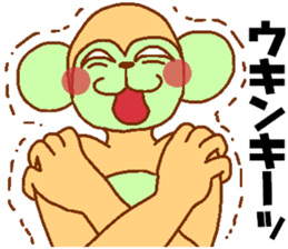 Gorilla blue man and monkey green man sticker #9556273