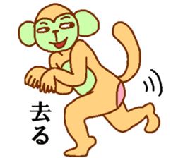 Gorilla blue man and monkey green man sticker #9556281