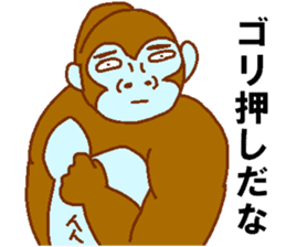 Gorilla blue man and monkey green man sticker #9556292