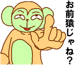 Gorilla blue man and monkey green man sticker #9556293