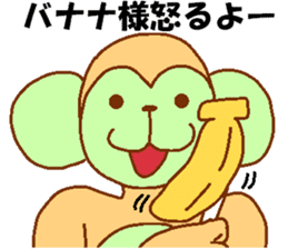 Gorilla blue man and monkey green man sticker #9556299