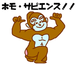 Gorilla blue man and monkey green man sticker #9556300