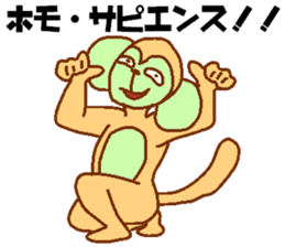 Gorilla blue man and monkey green man sticker #9556301