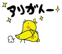 Piyo~tsuko Mr. sticker #9556399