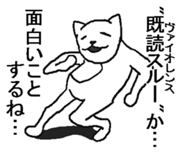 He is very crazy cat. sticker #9556424