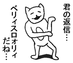 He is very crazy cat. sticker #9556425