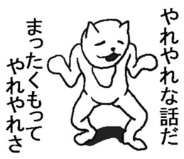 He is very crazy cat. sticker #9556426