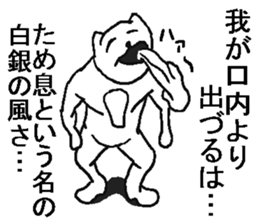 He is very crazy cat. sticker #9556427