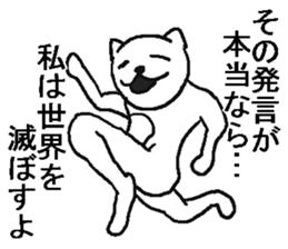 He is very crazy cat. sticker #9556428
