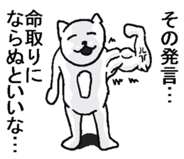 He is very crazy cat. sticker #9556429
