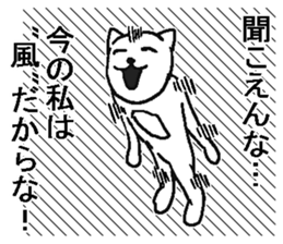He is very crazy cat. sticker #9556430