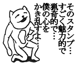 He is very crazy cat. sticker #9556432