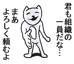 He is very crazy cat. sticker #9556433