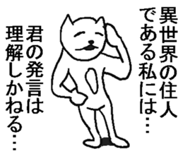 He is very crazy cat. sticker #9556434