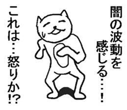 He is very crazy cat. sticker #9556435