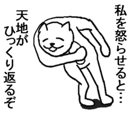 He is very crazy cat. sticker #9556436