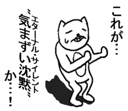 He is very crazy cat. sticker #9556437