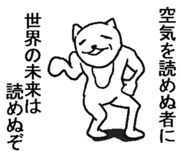 He is very crazy cat. sticker #9556438