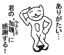 He is very crazy cat. sticker #9556441