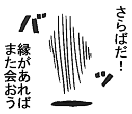 He is very crazy cat. sticker #9556442