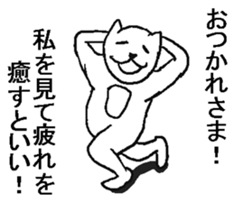 He is very crazy cat. sticker #9556443