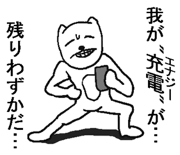 He is very crazy cat. sticker #9556444