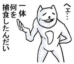 He is very crazy cat. sticker #9556445