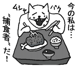 He is very crazy cat. sticker #9556446