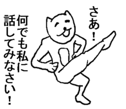 He is very crazy cat. sticker #9556447